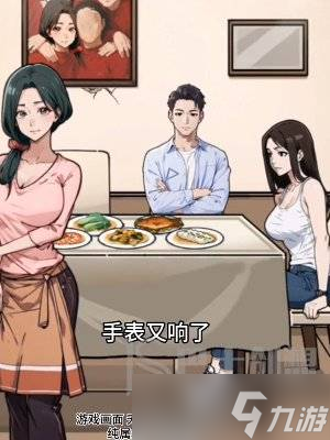 隐秘的档案宅家须知如何通关 隐秘的档案宅家须知通关攻略