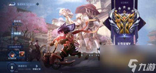 王者新赛季什么时候开始S23(王者S33新赛季开启时间)