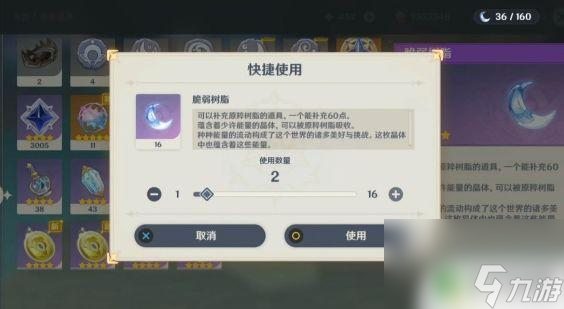 原神新手如何刷伤害 《原神》战斗力提升技巧和方法