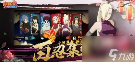 火影忍者手游照美冥技能照美冥技能介绍一览