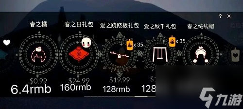光遇新年礼包兑换表一览