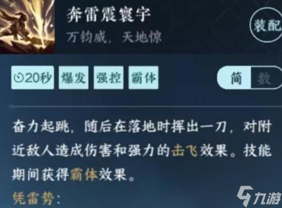 逆水寒手游绝峰秘境有什么奖励