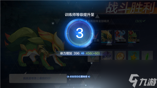 不够用恢复途径汇总 奥奇传说手游体力怎么获得