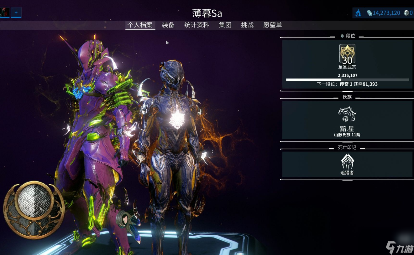 星际战甲幽冥鬼影部件哪里刷