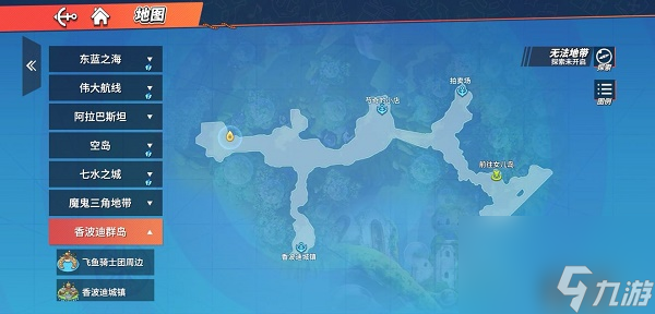 航海王热血航线香波迪群岛世界探索攻略大全