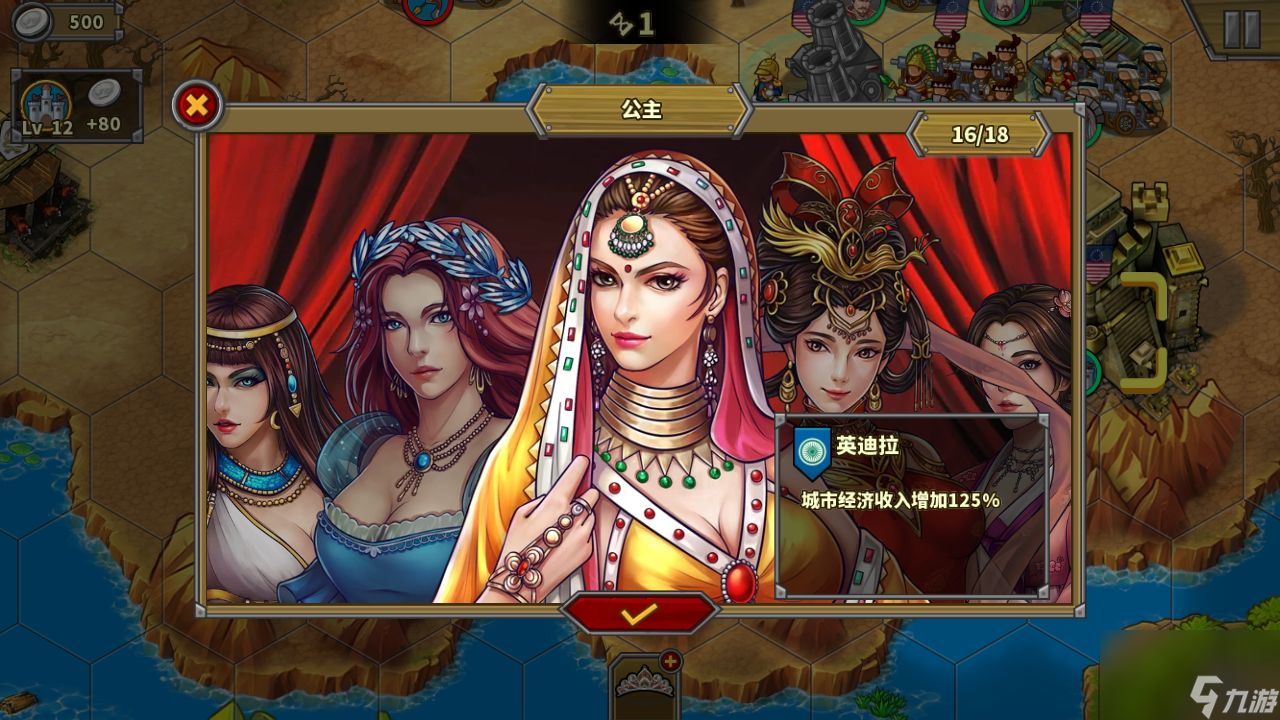 欧陆战争5拓荒者三星通关攻略美国的崛起第1关攻略