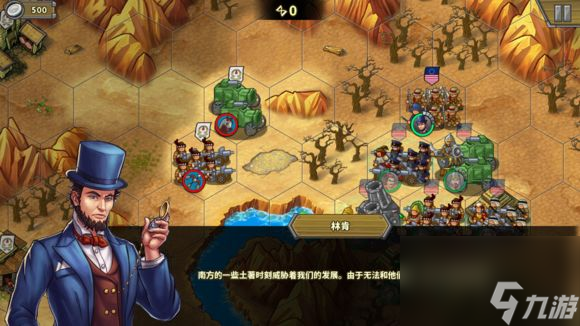 欧陆战争5拓荒者三星通关攻略美国的崛起第1关攻略