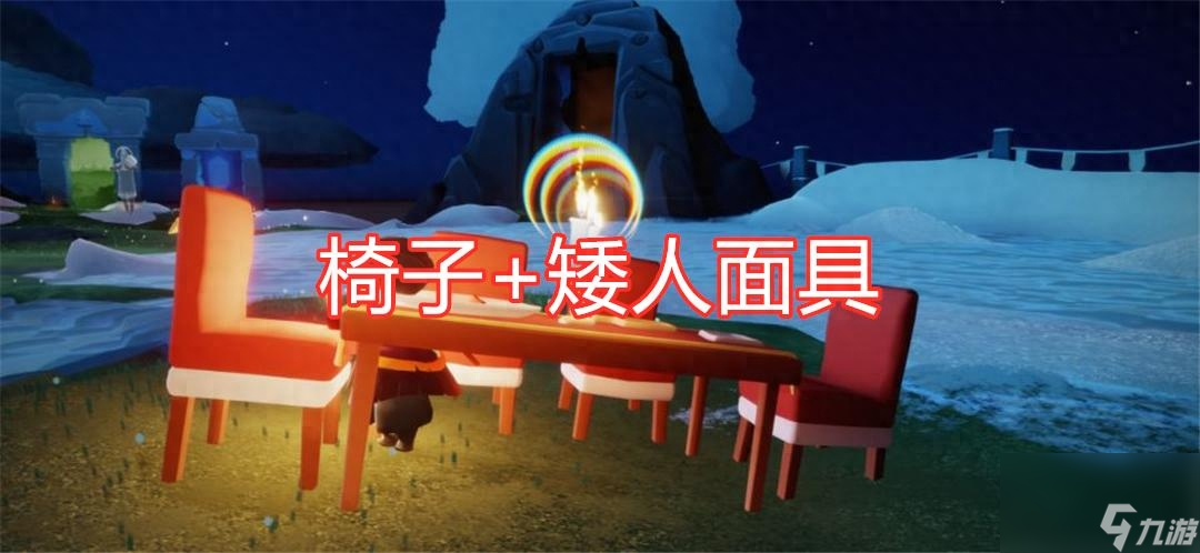 光遇还在找斜坡遁地?光遇快速遁地方法分享