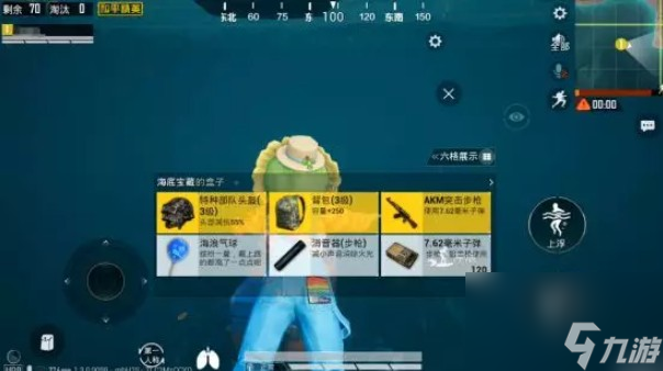 和平精英717夏日模式几点能玩夏日模式与冲浪寻宝全攻略