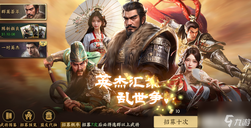 战地无疆玩法介绍 战地无疆怎么玩