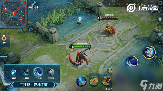 《王者荣耀》s19英雄白起重做技能一览