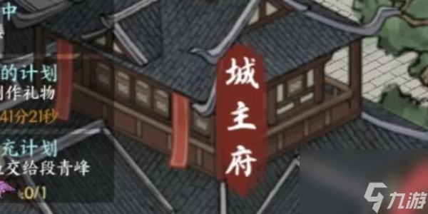 方寸對(duì)決洛城瑯琊閣在哪里-方寸對(duì)決洛城瑯琊閣位置