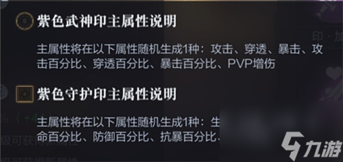 真三國無雙霸兵印怎么獲得？真三國無雙霸攻略介紹