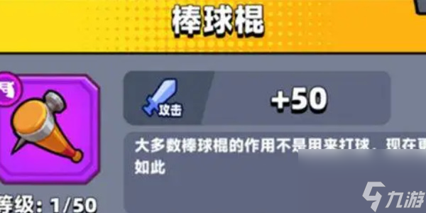 弹壳特攻队武器排名