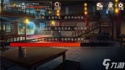 快速减少寿命技巧 大老爷手游怎么自杀