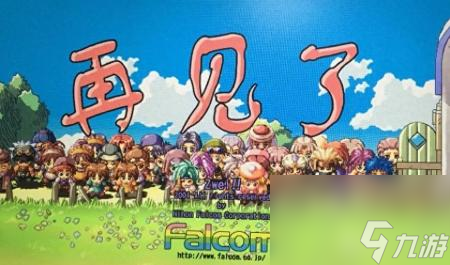 双星物语下载中文版（双星物语游戏图文介绍）