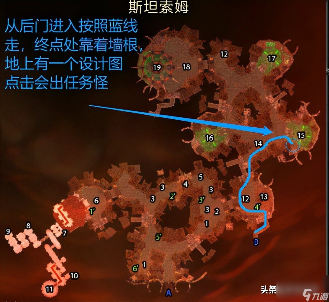 tbc武器铸造师之道任务所需材料（TBC快速锻造攻略）