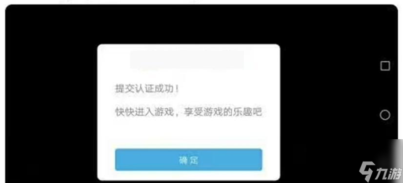 无暇VS严风兽 究竟谁更强  以游戏为主的两大BOSS 你能挑战成功吗