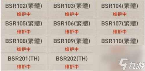 剑灵加入浑天教还是武林盟(剑灵刺客加入浑天教还是武林盟好)
