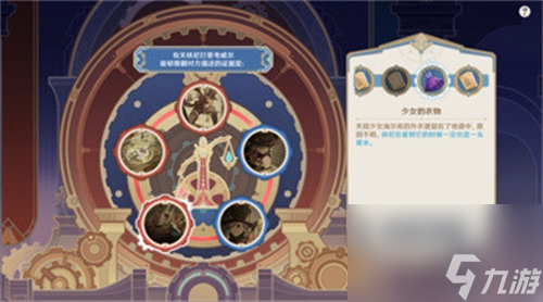 原神聚光灯下谎言成影任务怎么完成 原神聚光灯下谎言成影任务完成攻略