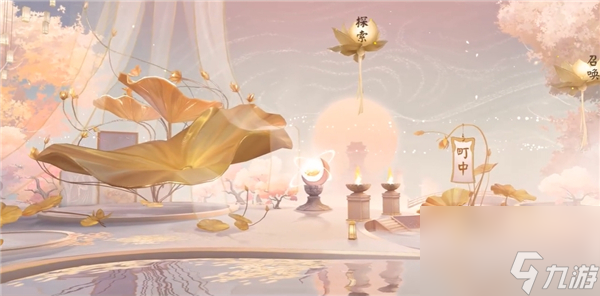 阴阳师6周年新庭院皮肤天穹之境如何获取