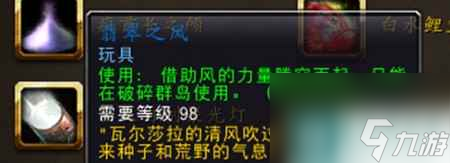 wow蛮拳雕像在哪找