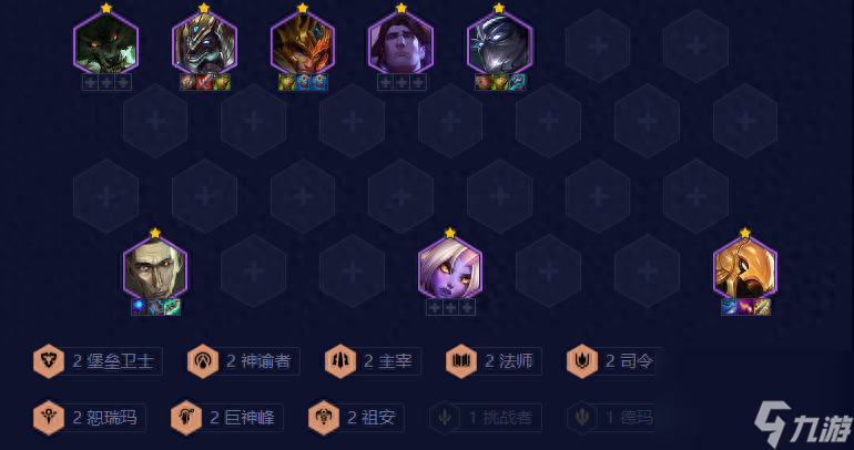 云顶之奕S9.5冷门偷分阵容推荐-云顶之弈必玩阵容
