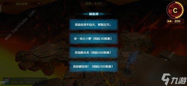 奥拉星手游菲尔地狱模式技能机制菲尔地狱模式打法详解