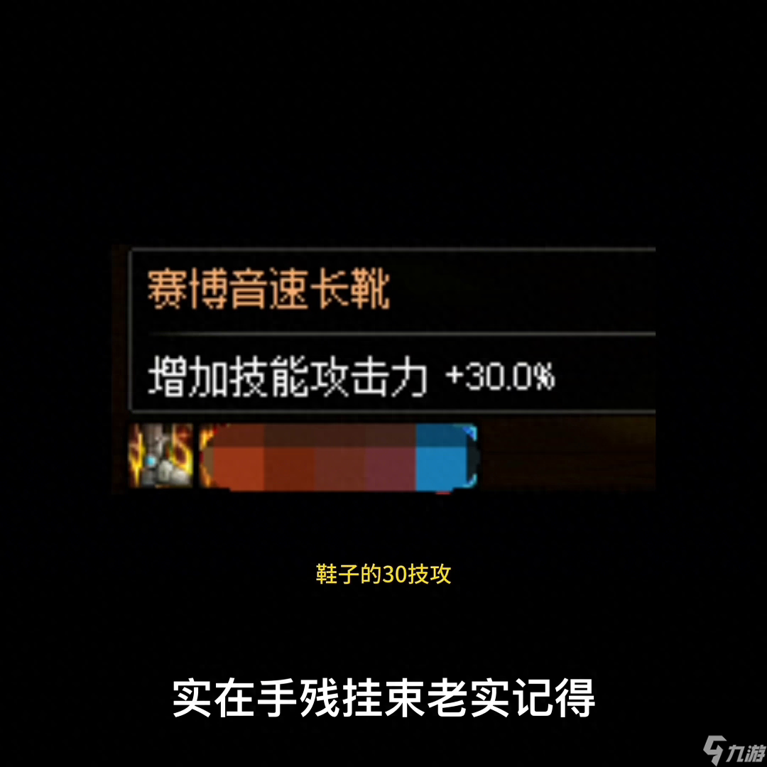 地下城与勇士狂战士装备如何搭配（DNF狂战士攻略分享）