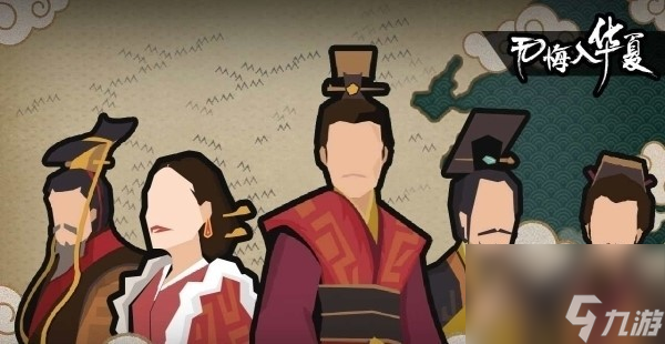 无悔华夏资源有哪些