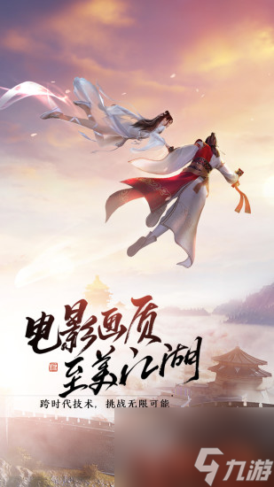 <a id='link_pop' class='keyword-tag' href='https://www.9game.cn/tymyd/'>天涯明月刀手游</a>哪个职业适合平民 天涯明月刀手游职业选择攻略