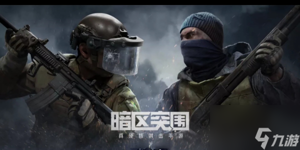 暗区突围高级装备券怎么用