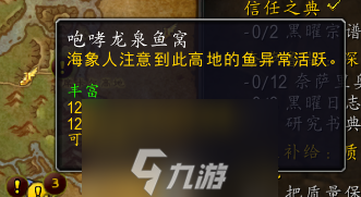 魔兽世界不祥海螺怎么用-不祥海螺使用地点介绍