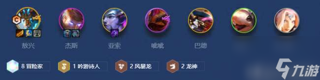 lol新英雄敖兴技能介绍和玩法教学（附最强阵容搭配推荐）