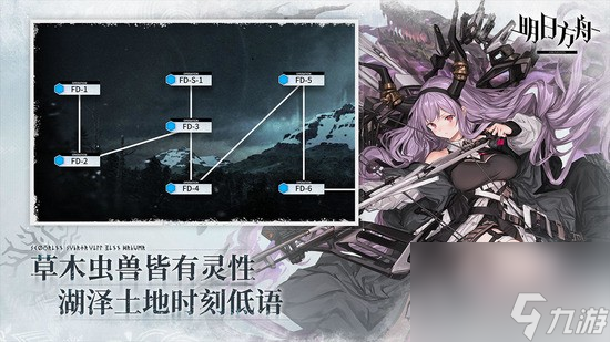 明日方舟兑换码大全2023最新 明日方舟通用兑换码（亲测有效）分享
