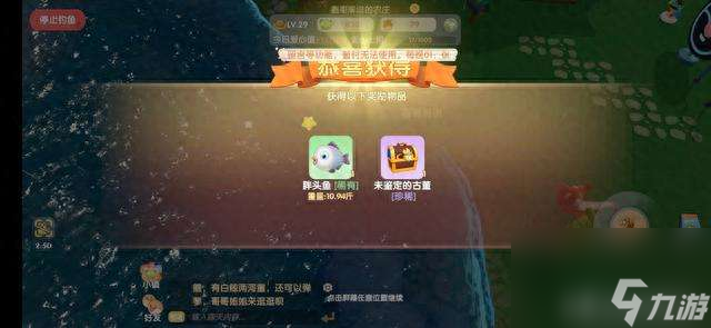 摩尔庄园雪山钓鱼场在哪怎么去(鱼种分布及钓鱼攻略)