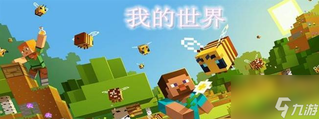 迎接夏日，我的世界最新组件盛大发布！（探秘夏日组件，玩转我的世界）