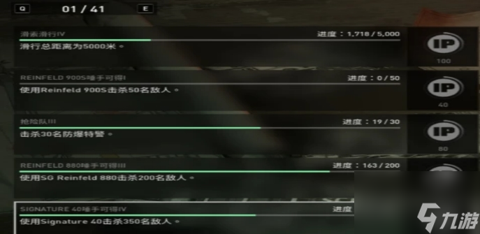 《收獲日3》人物升級怎么升 人物升級機制簡介