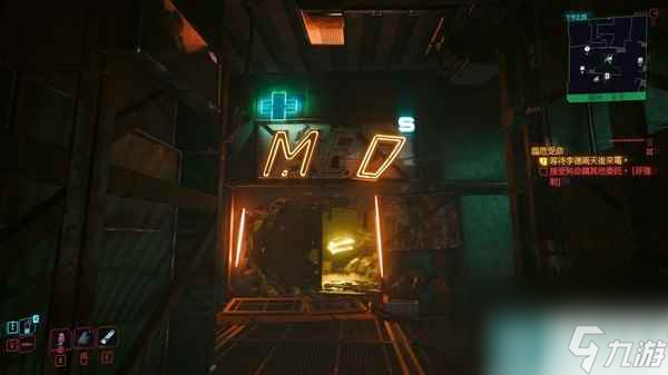 《赛博朋克2077往日之影》1R-ONC-LAD支线任务攻略