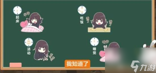 胡桃日记盲盒在哪胡桃日记盲盒怎么开启