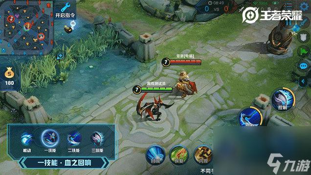 《王者荣耀》s19英雄白起重做技能一览
