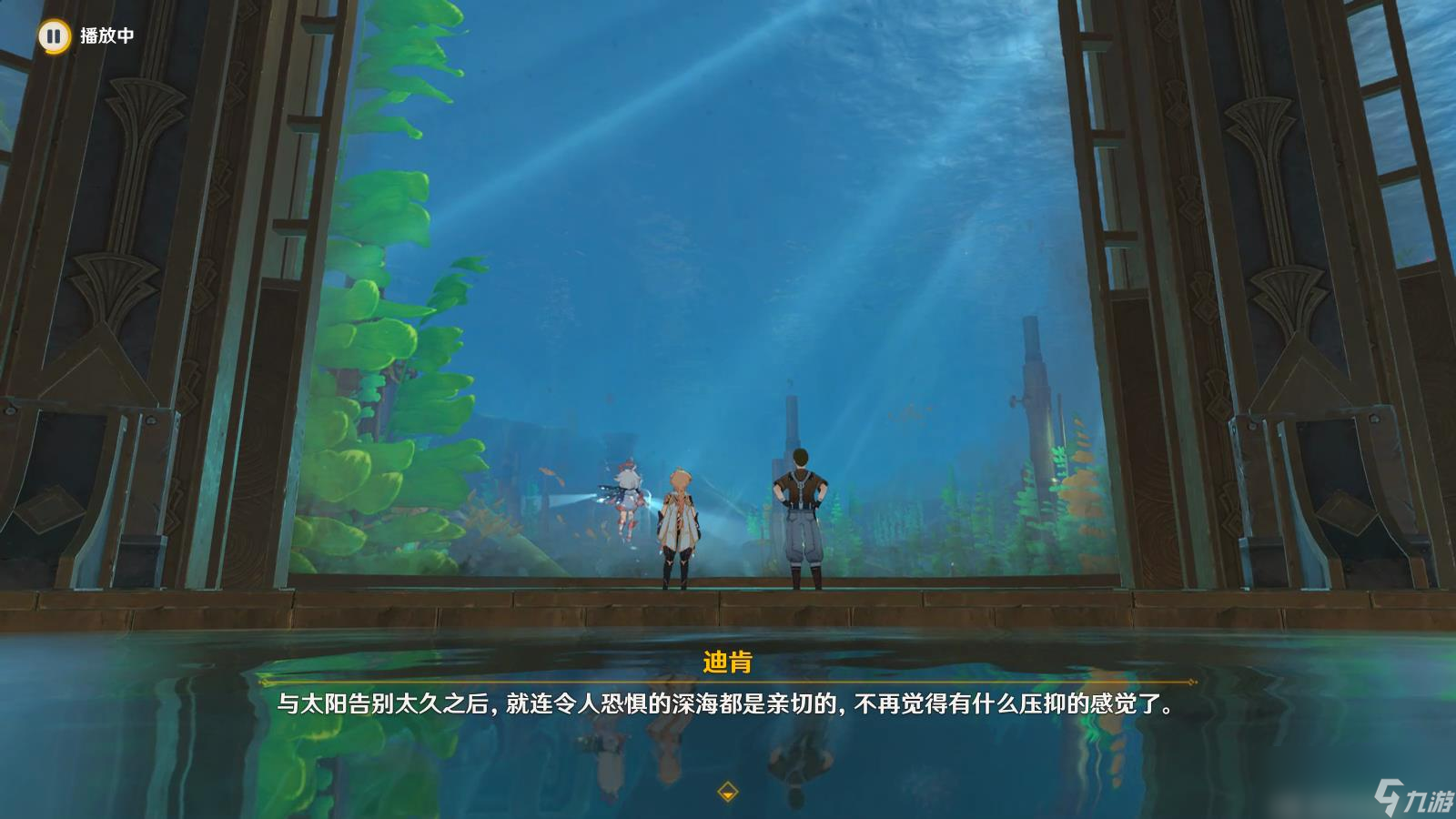 原神锋芒难掩的茶会任务攻略