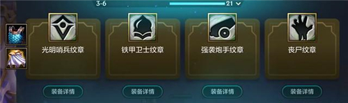 金铲铲之战是s几？金铲铲之战攻略推荐