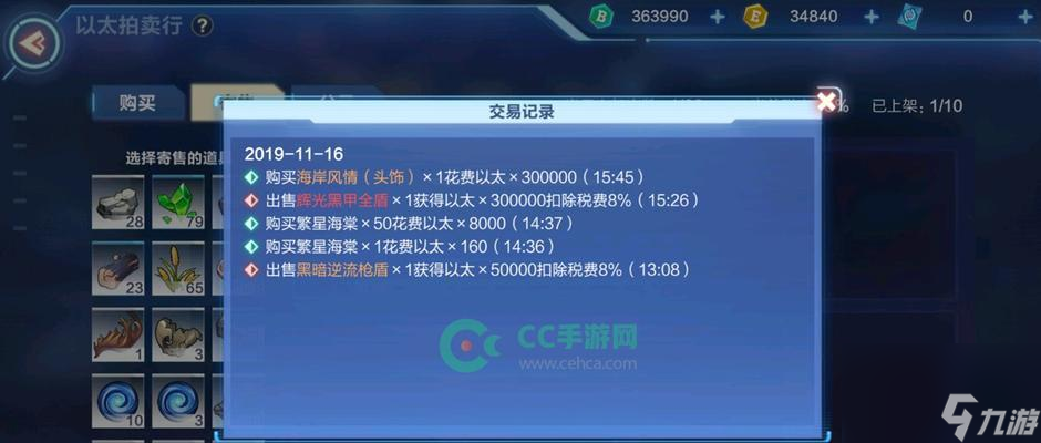 《我的起源限时任务，你必须完成！》（揭秘游戏里的独特挑战及完成技巧）