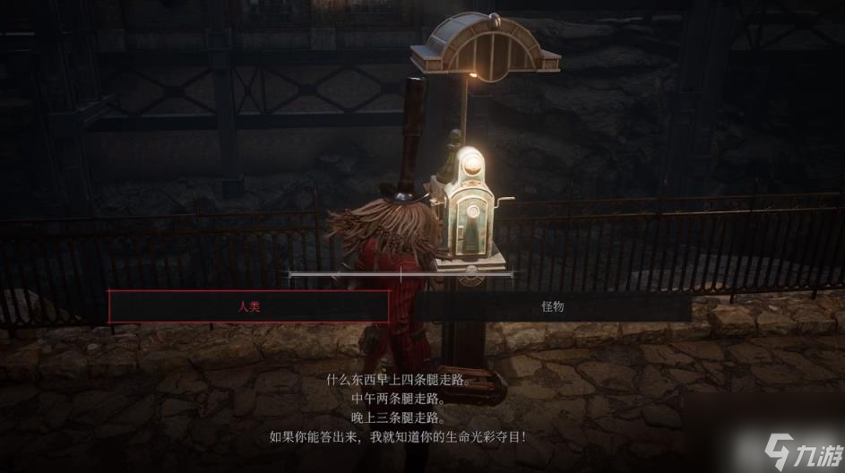 谜语电话问题及答案  匹诺曹的谎言谜语之王的提示-