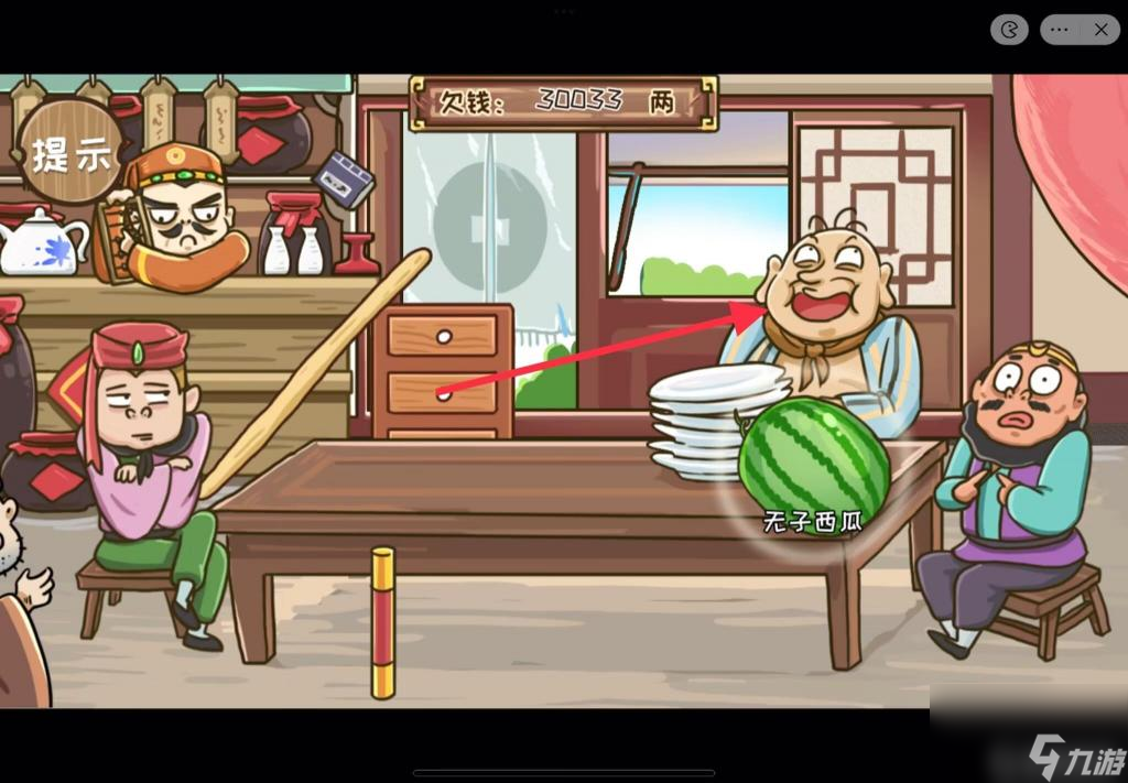 西游梗传76关怎么过？