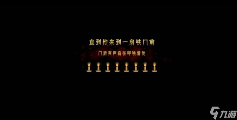 《蜡烛人》第一章第四关图文攻略