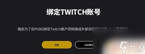 steam領浴袍 絕地求生浴袍套裝怎么獲得