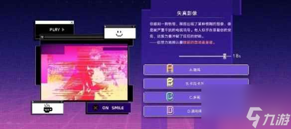 《无期迷途》9月28日新增机制介绍