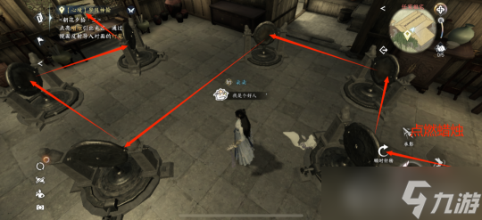 <a id='link_pop' class='keyword-tag' href='https://www.9game.cn/nishuihan1/'>逆水寒手游</a>岁月神偷:朝花夕拾1-6完整攻略